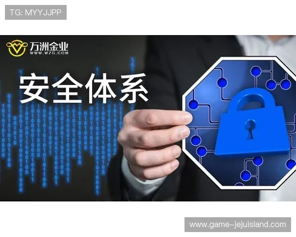 大庄家登录平台安全保障措施全面解析 大庄家登录平台安全保障措施全面解析
