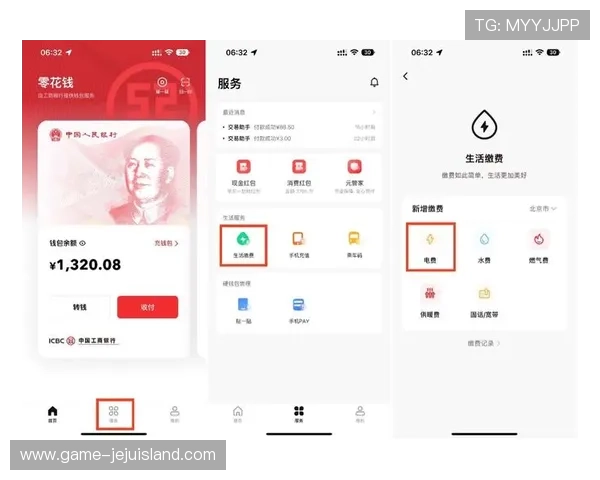 币游app：打造安全便捷的数字货币交易平台体验