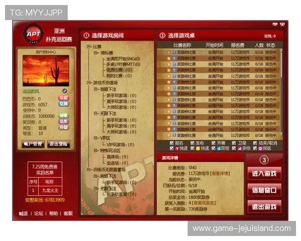 德州扑克网址：全球知名德州扑克网址排行榜与详细介绍