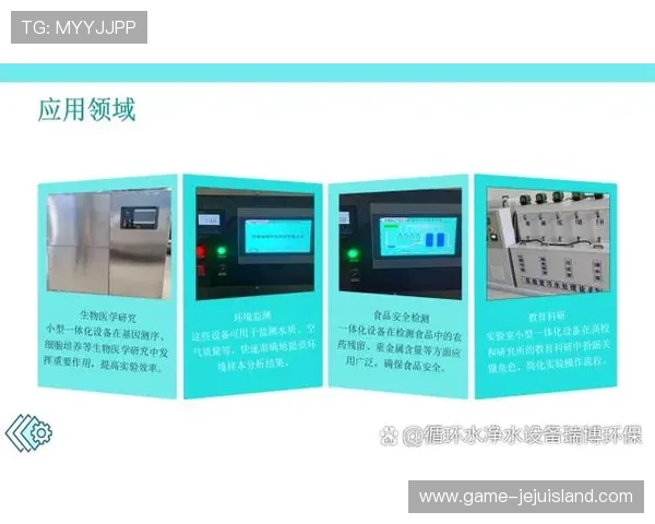 欧博娱乐官网最新安全保障措施及个人信息保护策略分析 欧博娱乐官网最新安全保障措施及个人信息保护策略分析