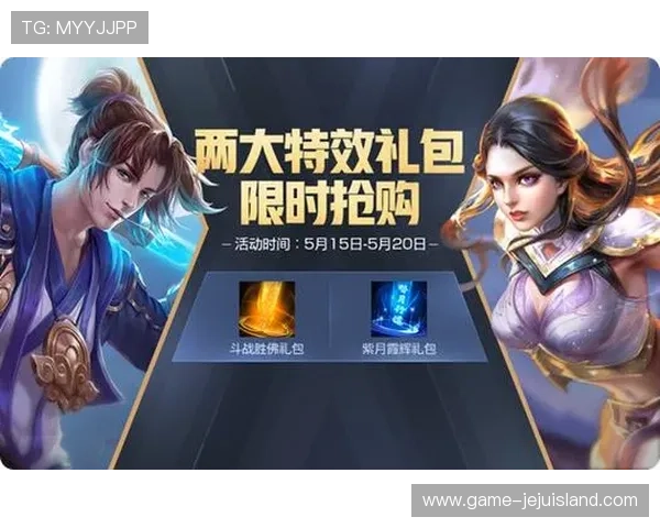 赏金大对决在线地址更新公告，及时掌握最新入口信息