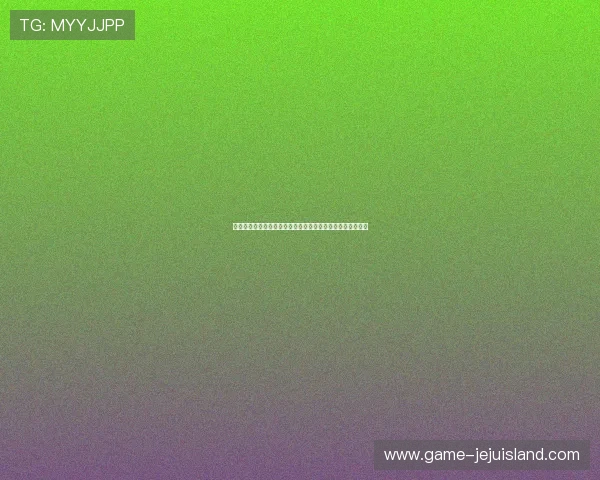 五洲娱乐城会员制度详解，尊享专属优惠和优先体验多重福利