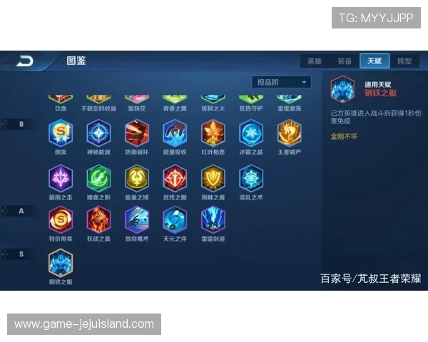 明珠国际娱乐:新手玩家必看指南,轻松上手的游戏技巧与玩法介绍 明珠国际娱乐:新手玩家必看指南,轻松上手的游戏技巧与玩法介绍