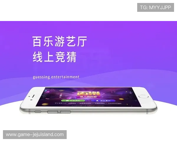 多宝真人百乐家平台安全保障措施全面升级，玩家放心娱乐