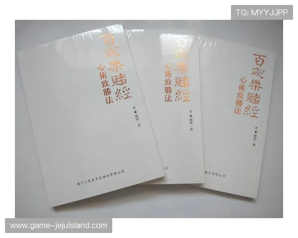 掌握百家乐对子赔率技巧帮助玩家降低风险提升胜率 掌握百家乐对子赔率技巧帮助玩家降低风险提升胜率
