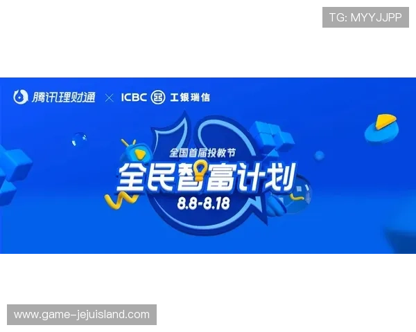 杰克百家乐比赛活动预告及参与指南助你赢取丰富奖励