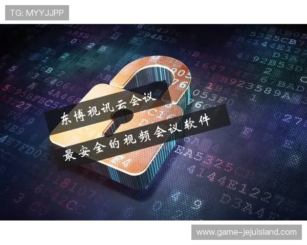 视讯直播官网如何保障内容安全与用户隐私实现放心观看的最佳方案
